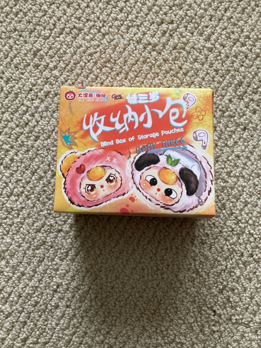 NEW Baby Three Blind Box Storage Pouches Yellow Orange Cute Pet Design NIB